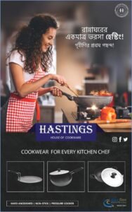 Hastings Cookwear Flyer Design by Dacfinn